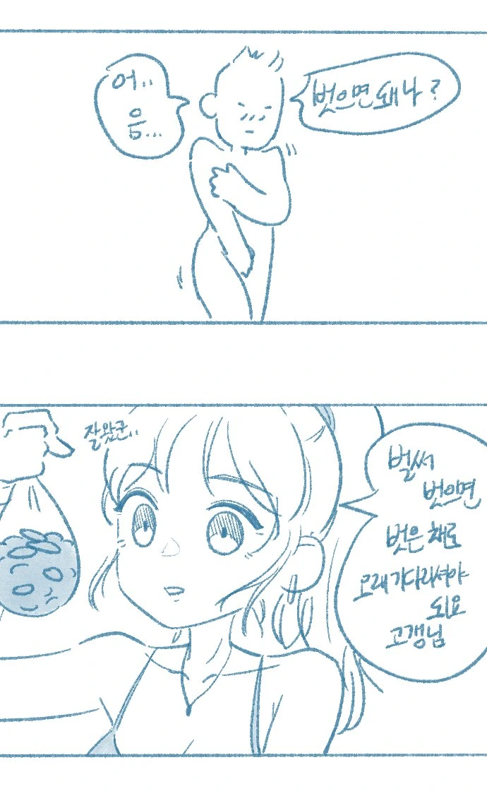manga_2765259_017.webp