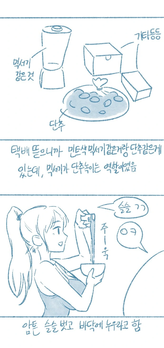 manga_2765259_018.webp