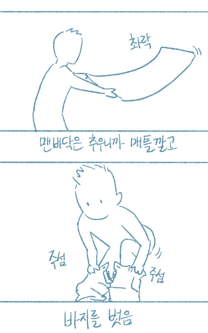 manga_2765259_019.webp