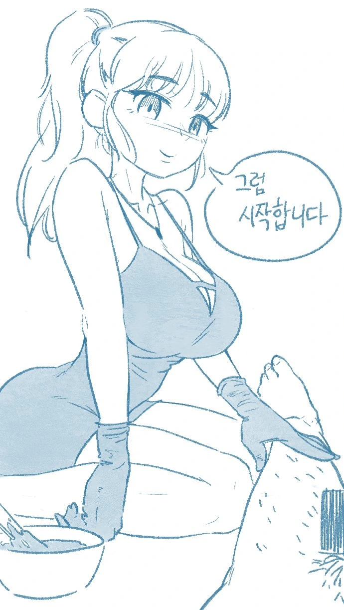 manga_2765259_021.webp