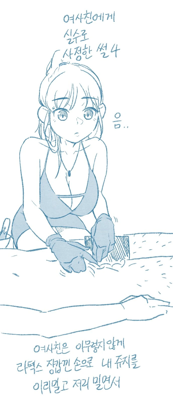 manga_2765259_022.webp