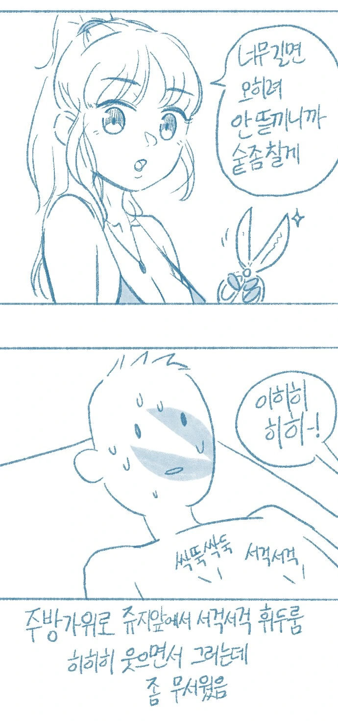 manga_2765259_023.webp