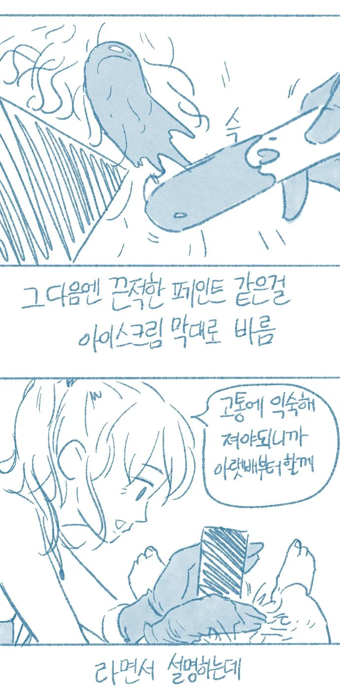 manga_2765259_024.webp