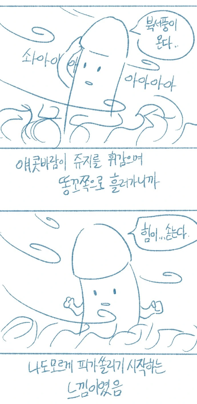manga_2765259_025.webp