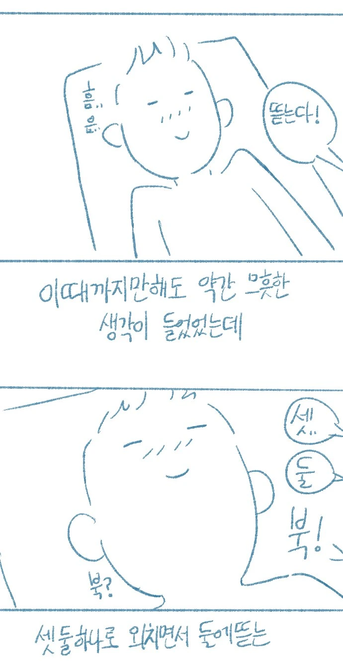 manga_2765259_026.webp