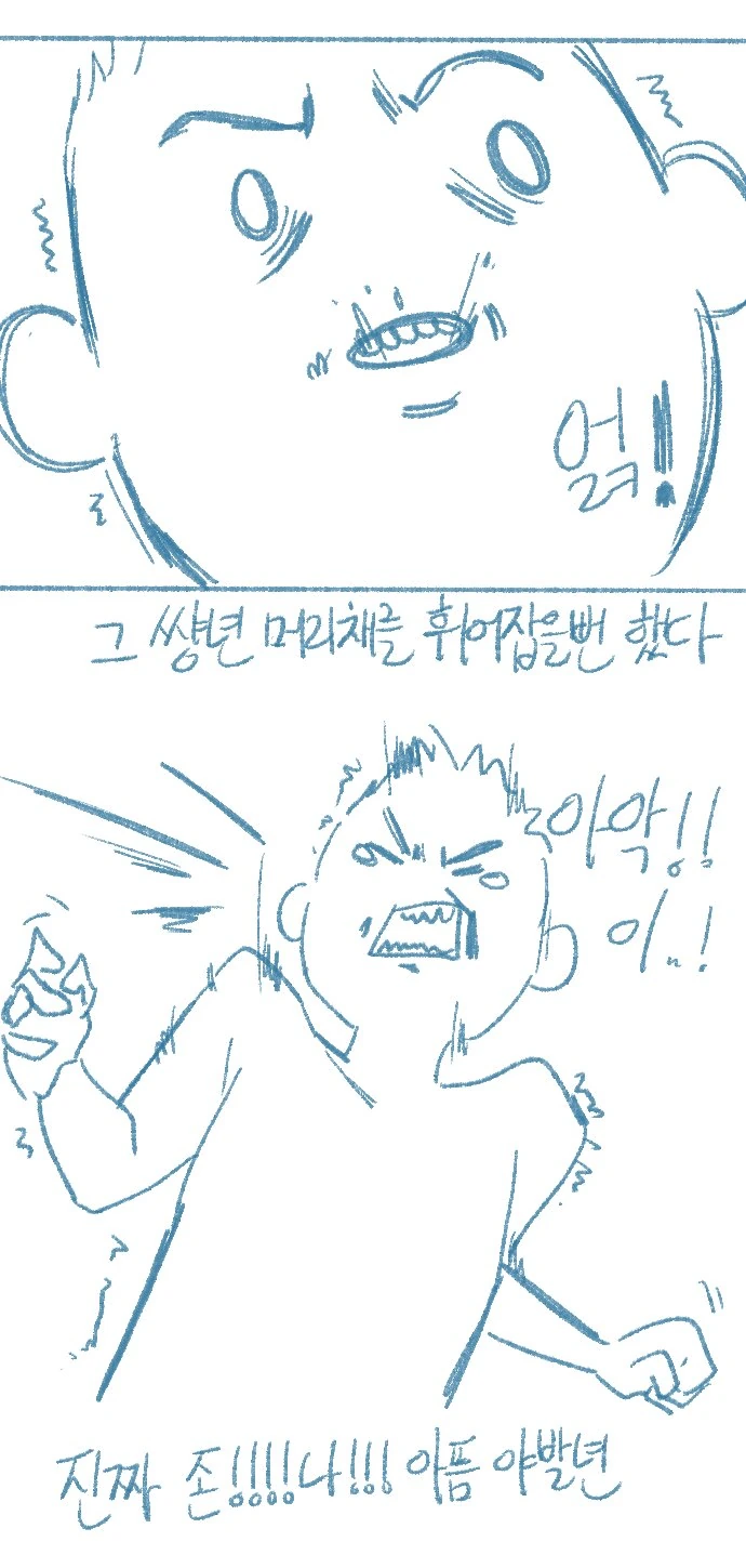 manga_2765259_027.webp