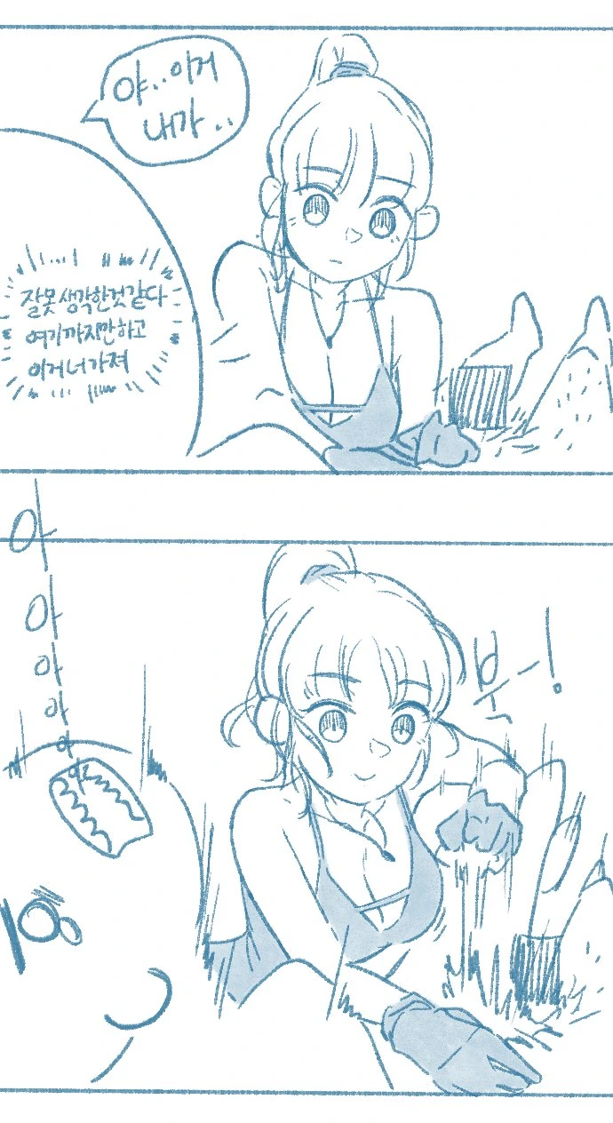 manga_2765259_028.webp