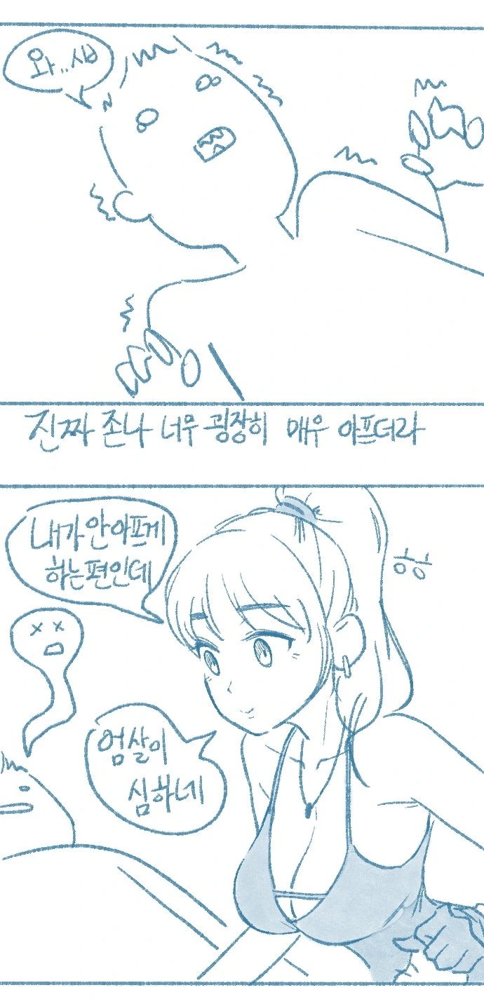 manga_2765259_029.webp