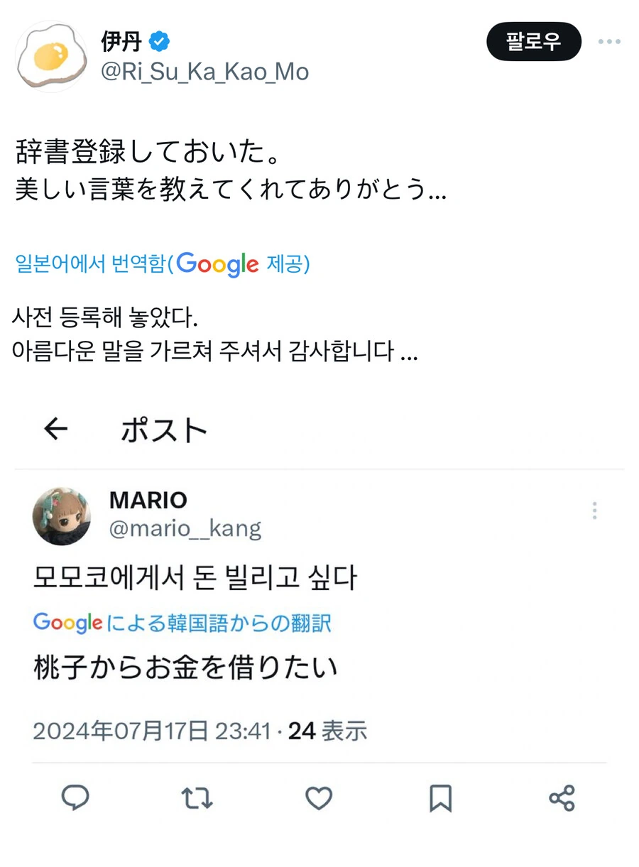 유희왕)신의 위엄.jpg 대표 이미지