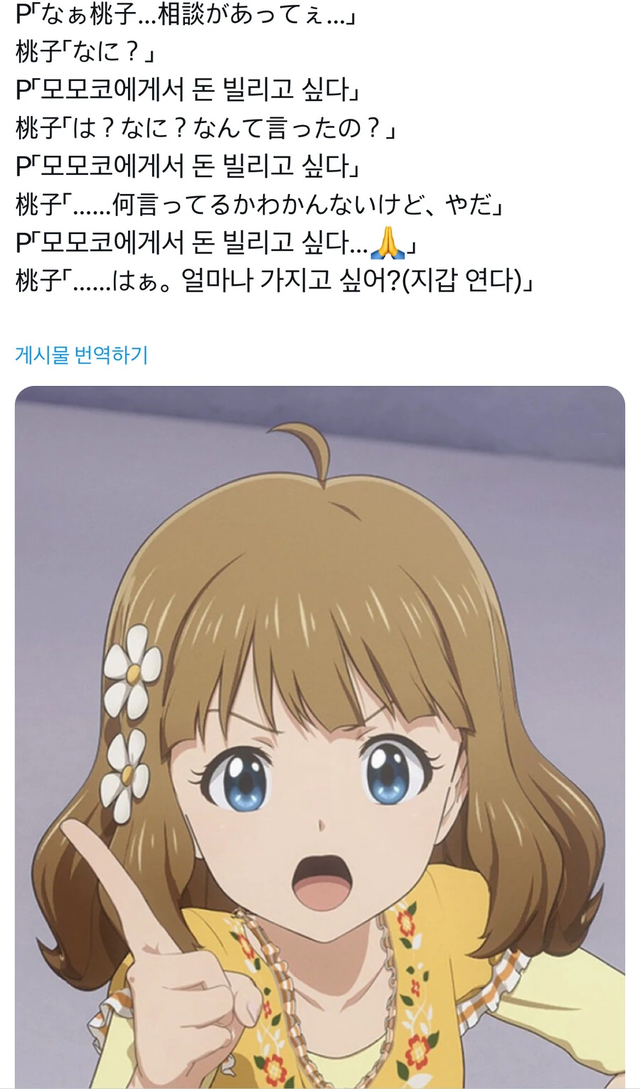 img/24/07/18/190c2e451e05847aa.jpg