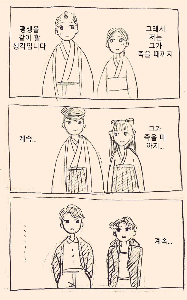 manga_279988_002.webp
