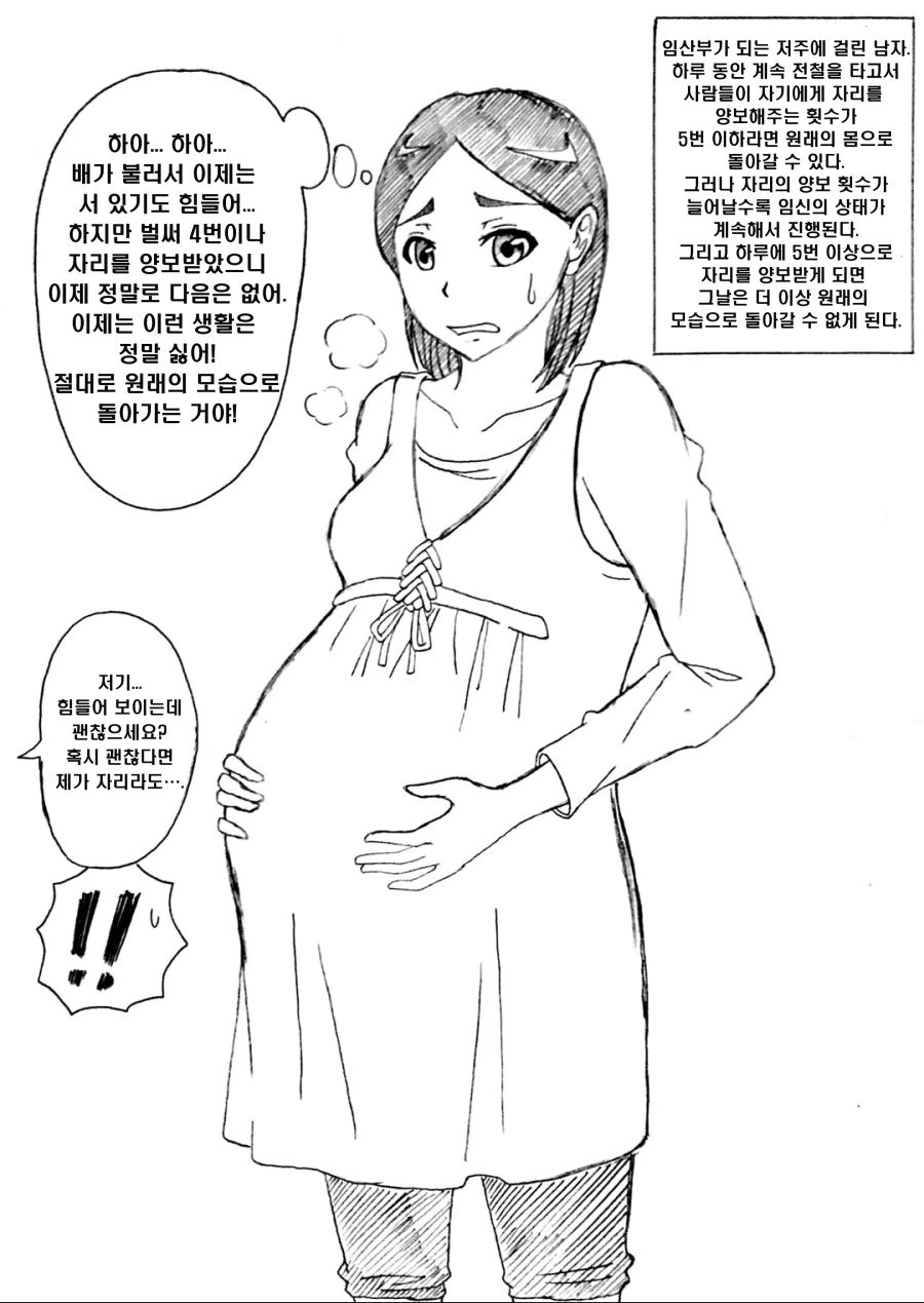 원피스) 마야신화로 보는 루피 정실 대표 이미지