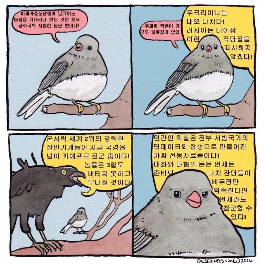 (겟타)진드래곤 대표 이미지