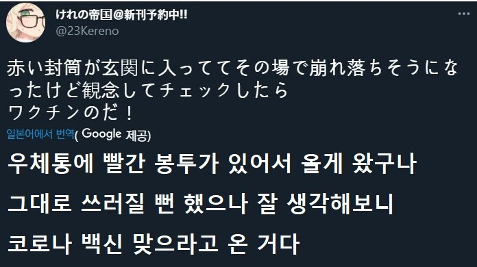 더파이팅) 필살기를 만든 마모루 대표 이미지