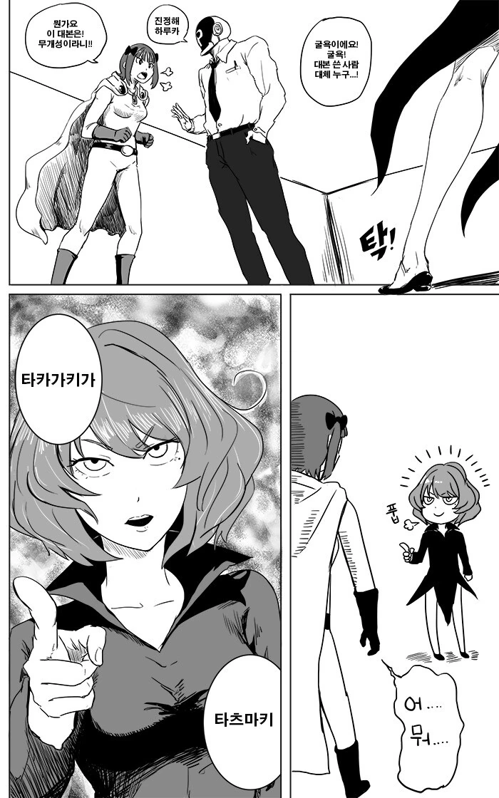 manga_2895409_003.webp