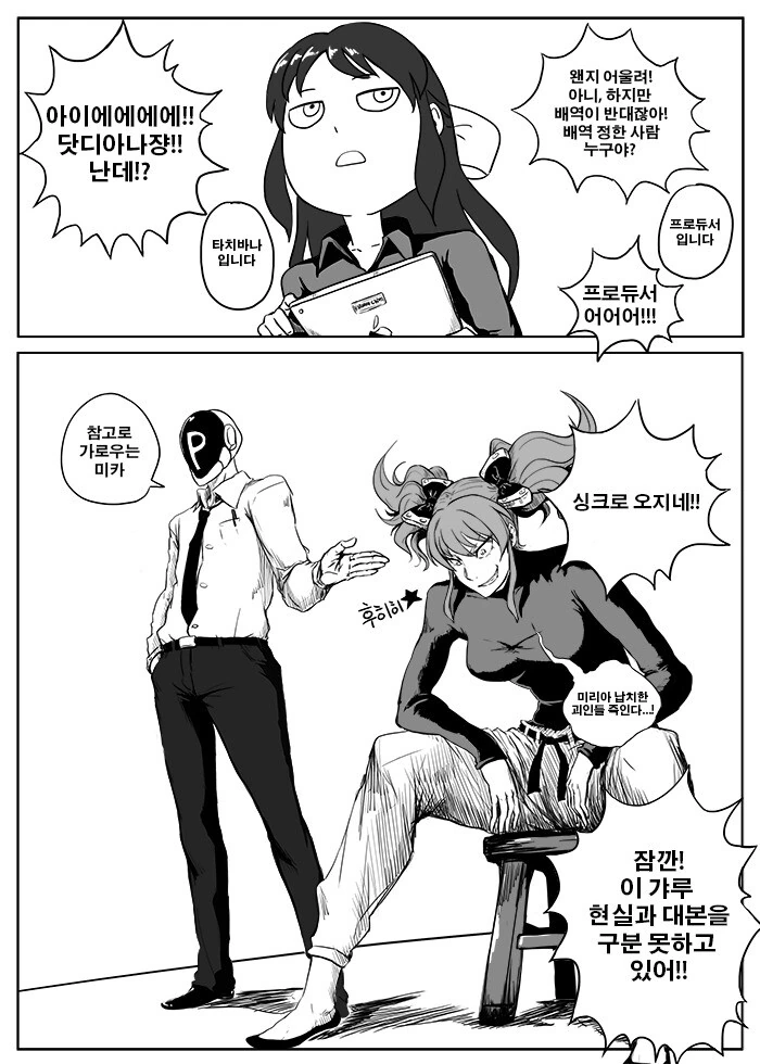 manga_2895409_005.webp