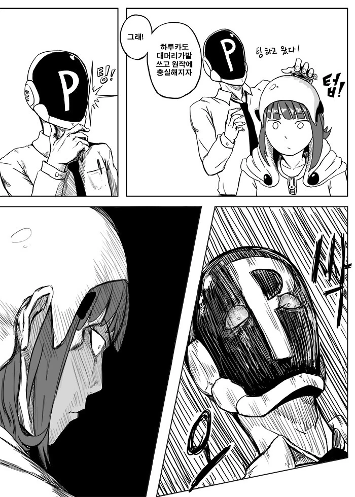 manga_2895409_006.webp
