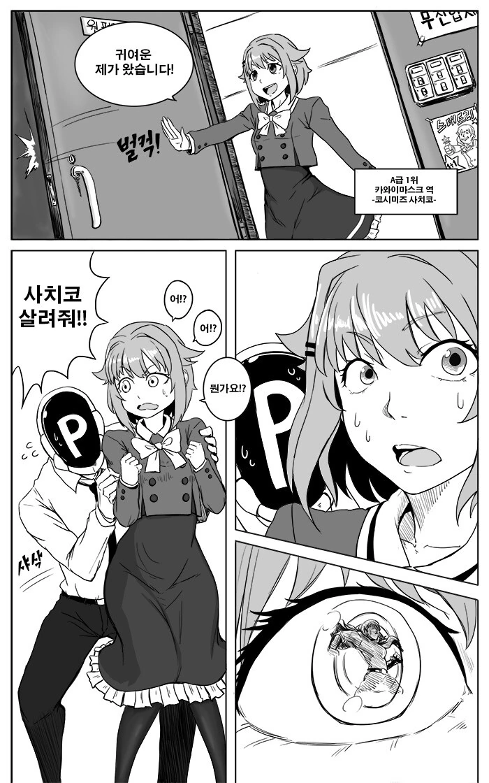 manga_2895409_007.webp