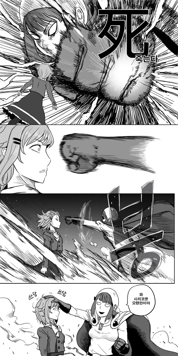 manga_2895409_008.webp