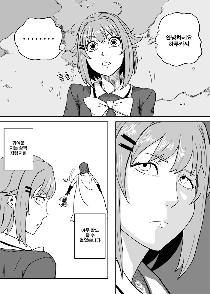 manga_2895409_009.webp