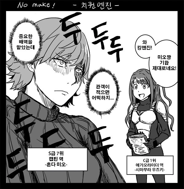 manga_2895409_012.webp