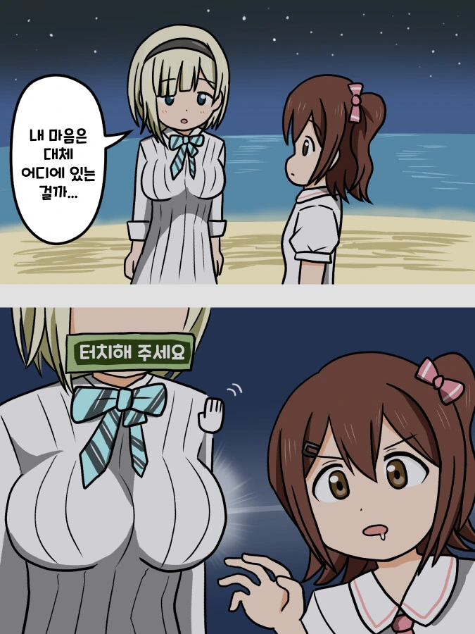 manga_2908584_006.webp