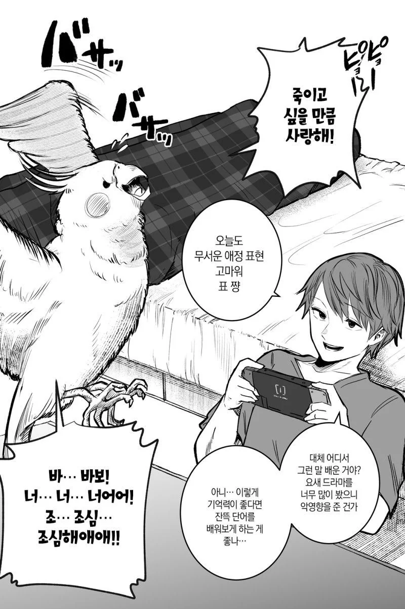 manga_2957190_003.webp