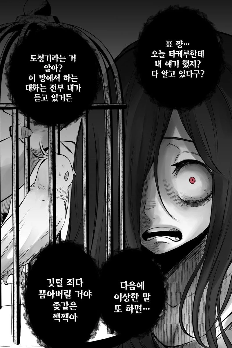 manga_2957190_008.webp