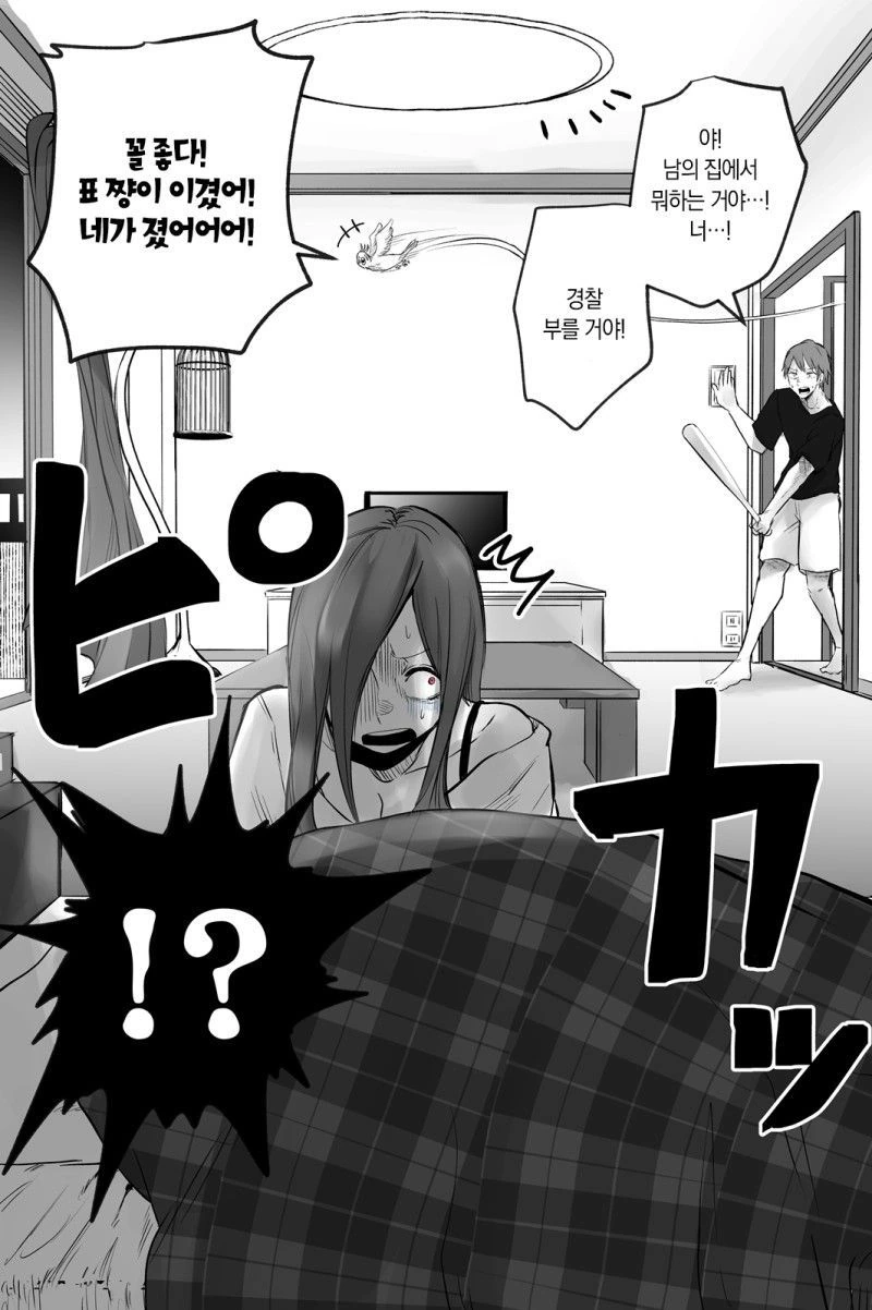 manga_2957190_011.webp