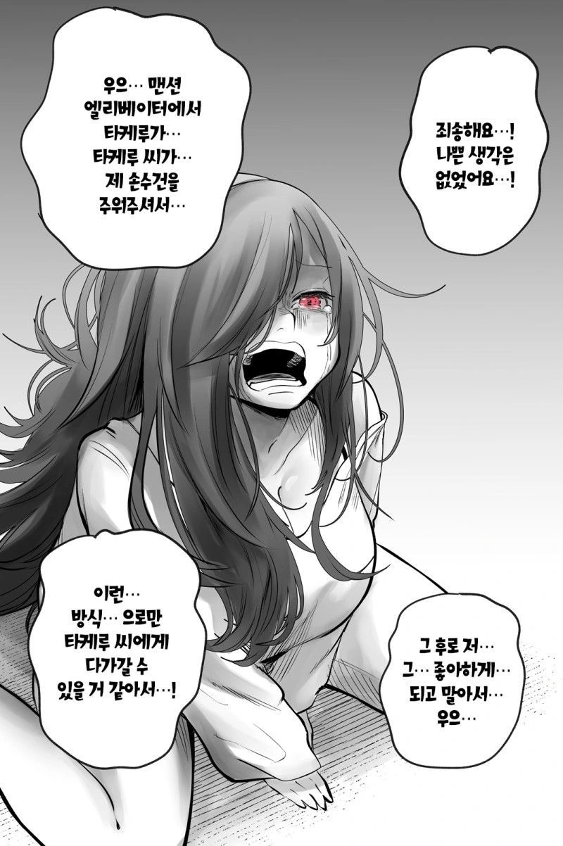 manga_2957190_012.webp