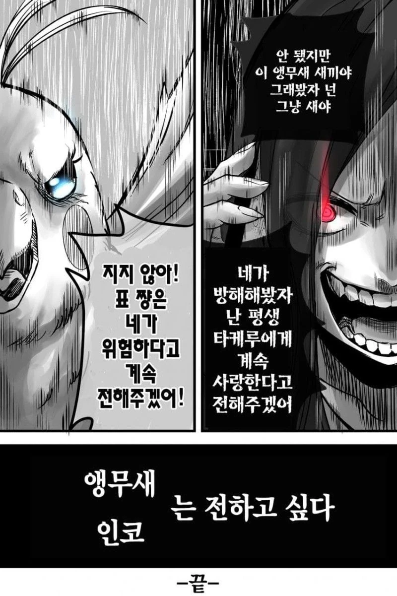 manga_2957190_018.webp