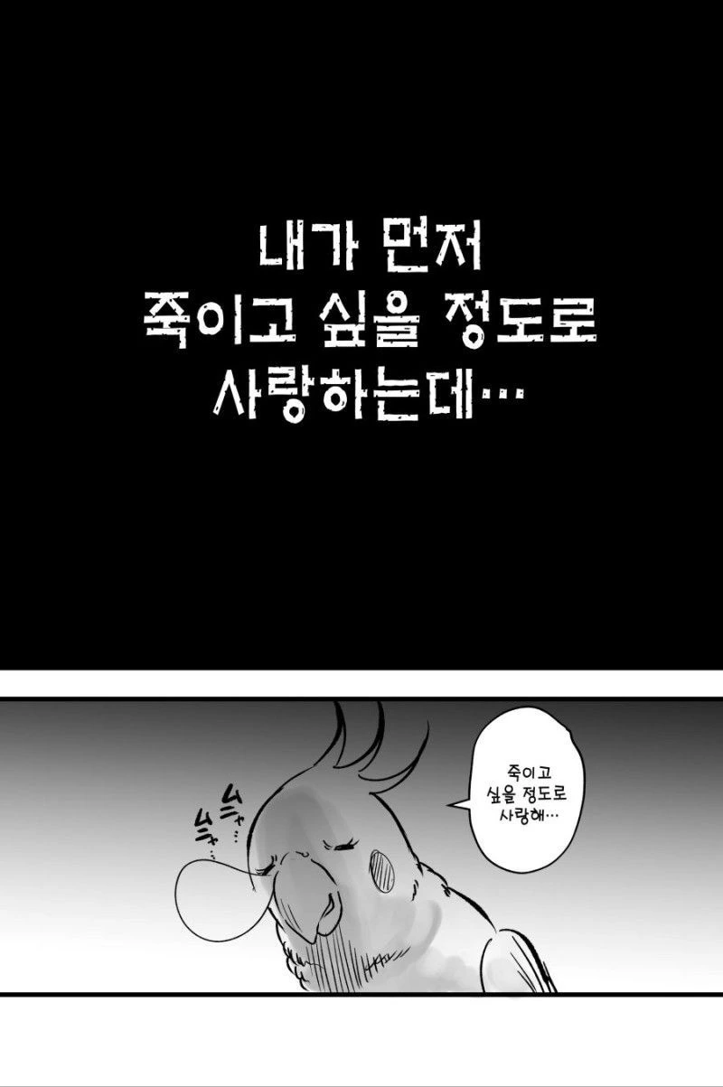 manga_2957190_020.webp
