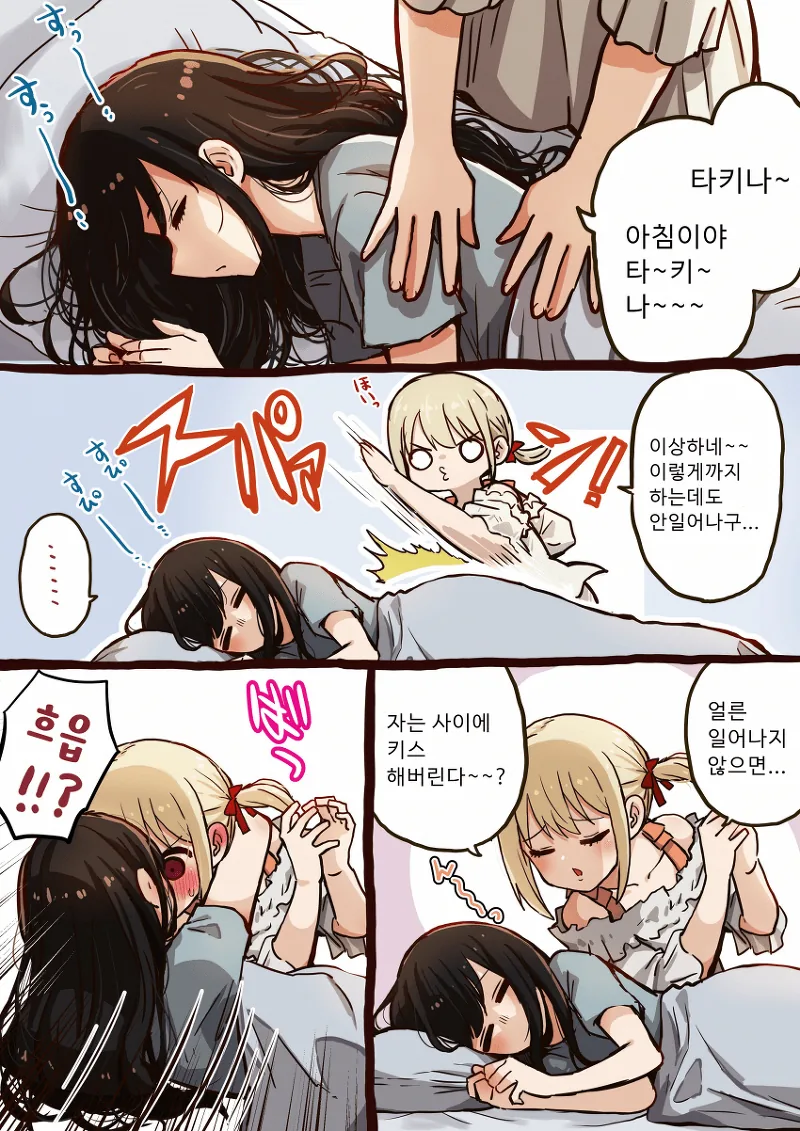 조직폭력배가 총을 사용하지 않는 이유.manhwa 대표 이미지
