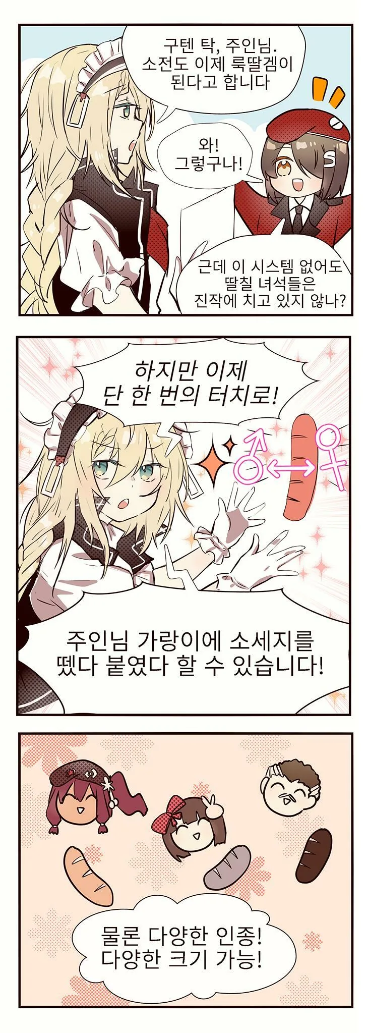 유희왕)디케이드 배우가 본 유희왕.jpg 대표 이미지