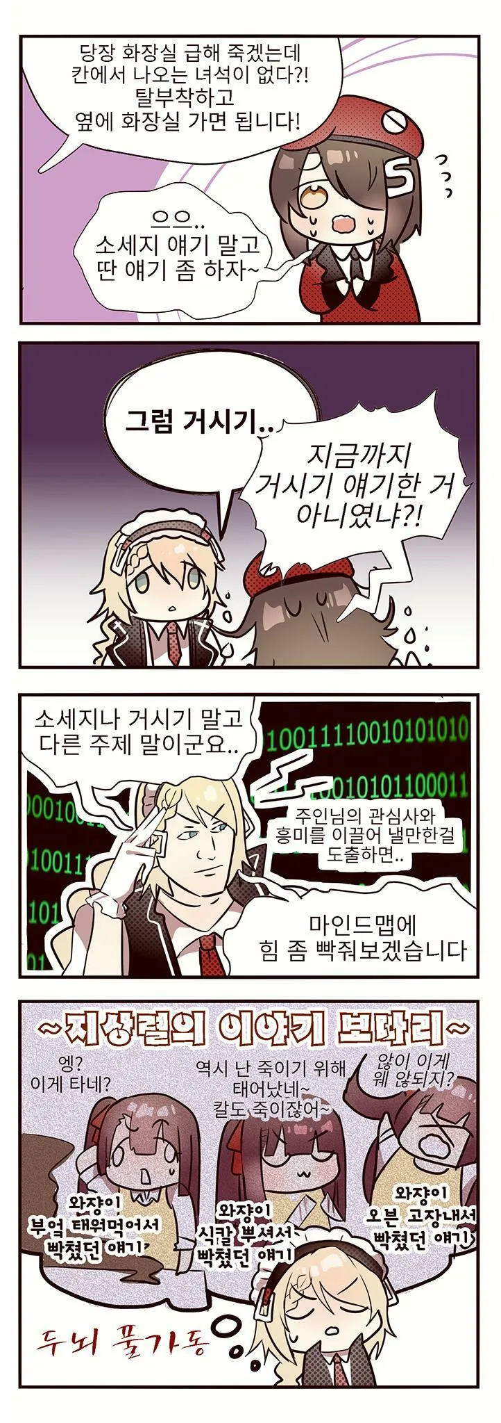 manga_2991132_002.webp