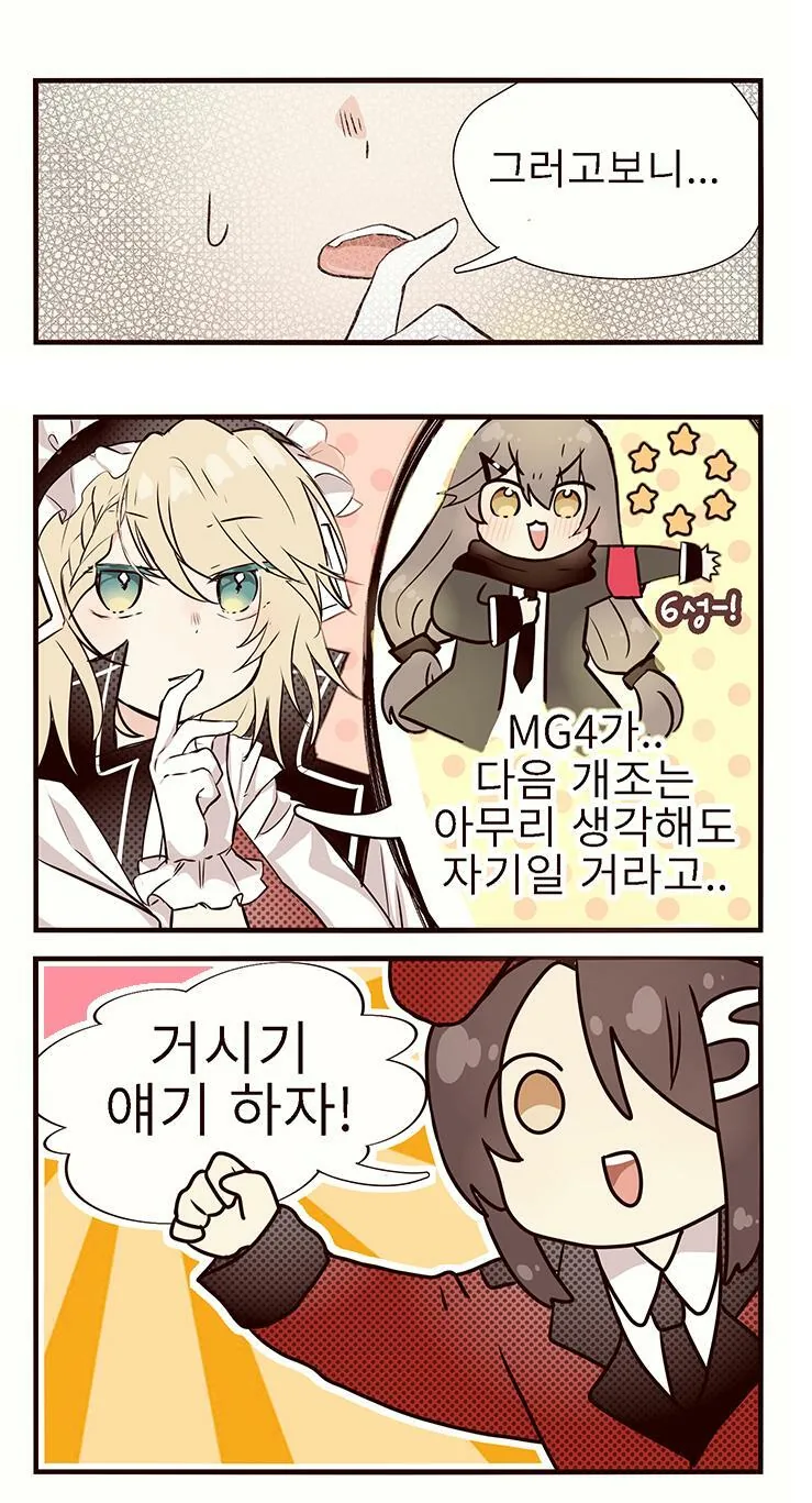 manga_2991132_003.webp