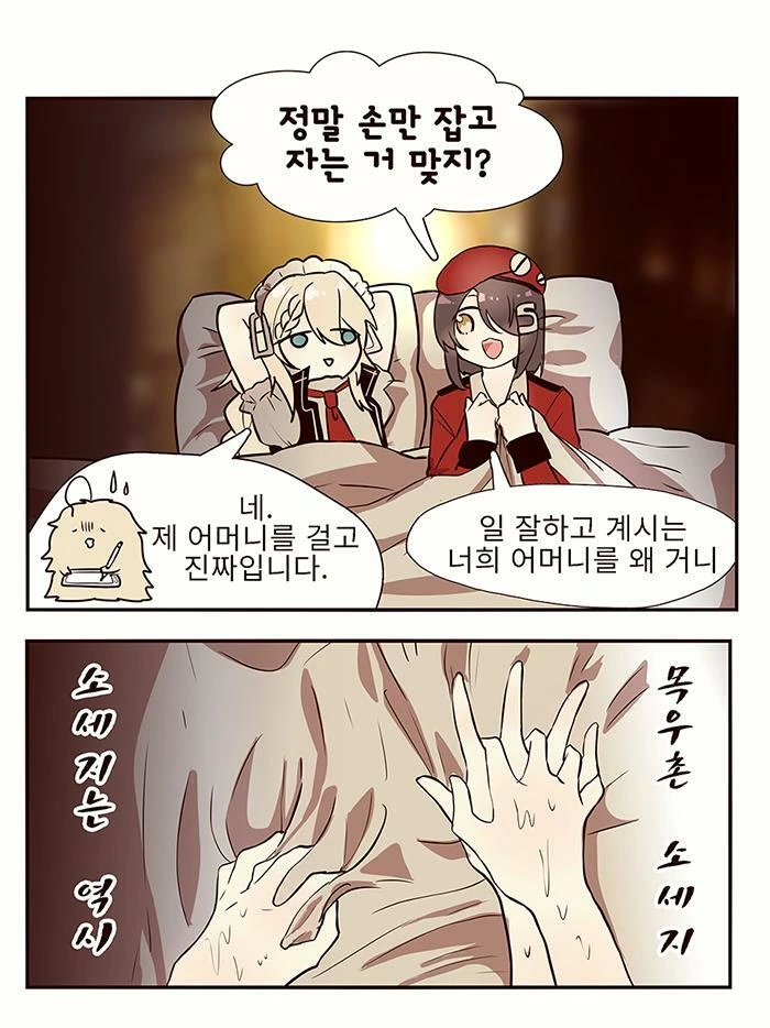 manga_2991132_004.webp