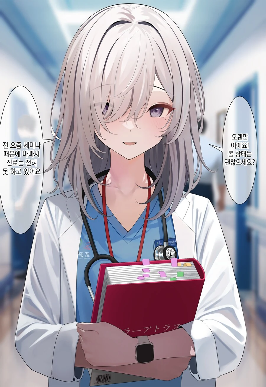 무표정한 로봇 동료.manhwa 대표 이미지