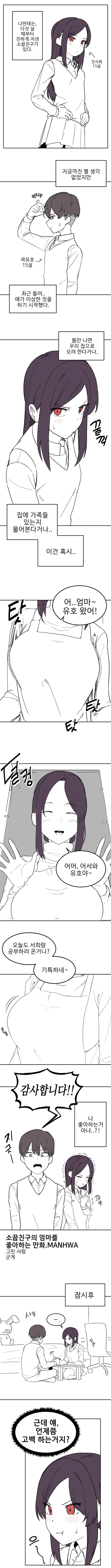 도라에몽)이 그냥 고양이인 만화.manga 이미지 2