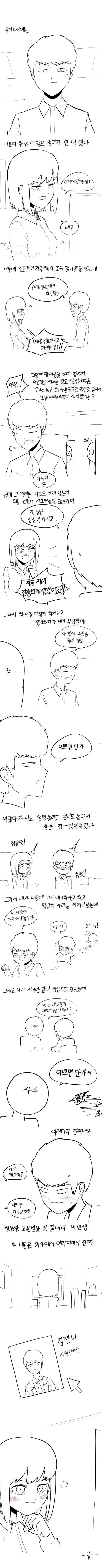 건담) 볼트 건담은 울고 있다 대표 이미지