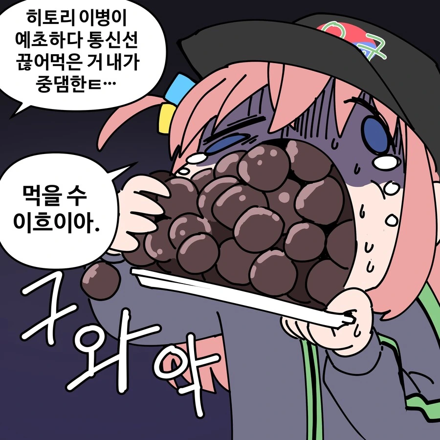 manga_3127855_003.webp