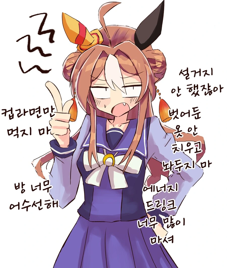 만화 속 이상한 범죄조직.jpg 대표 이미지