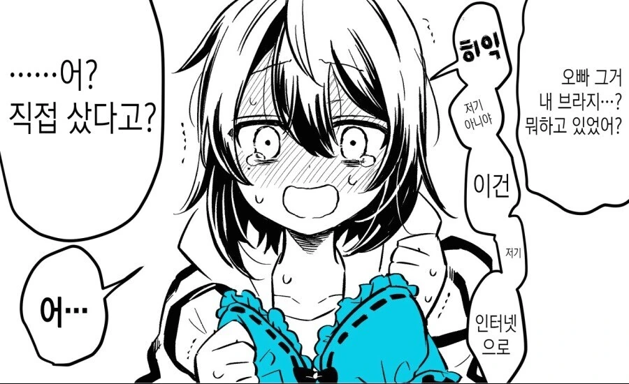 manga_3168548_003.webp