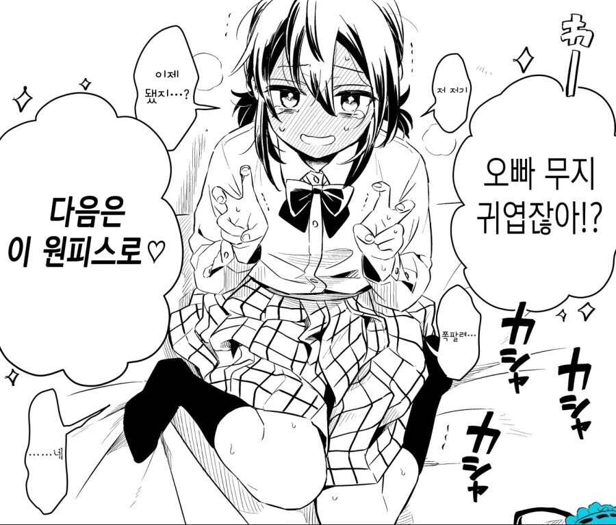 manga_3168548_004.webp
