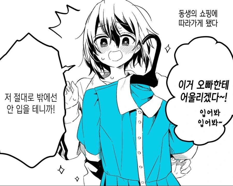 manga_3168548_006.webp