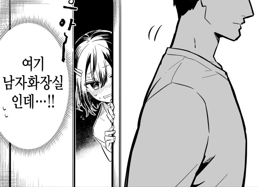 manga_3168548_007.webp