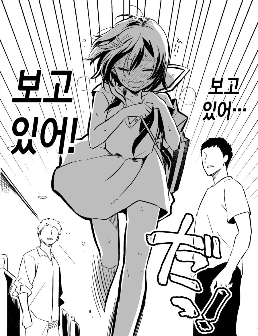 manga_3168548_008.webp