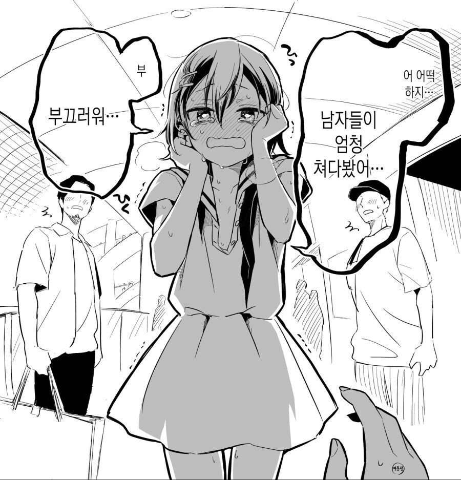 manga_3168548_009.webp