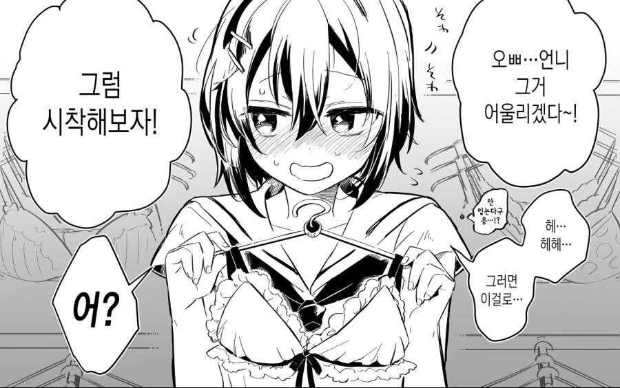 manga_3168548_011.webp