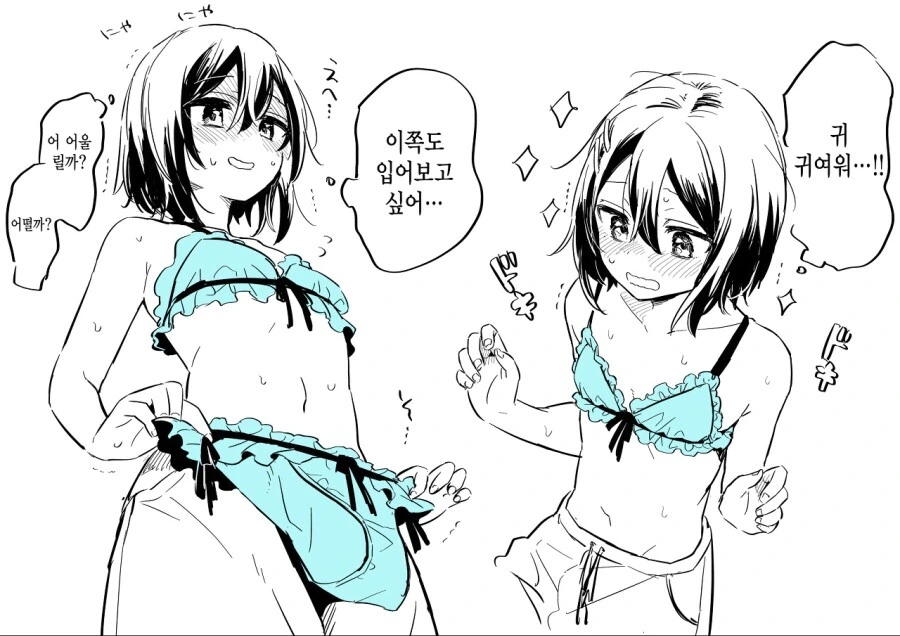 manga_3168548_012.webp
